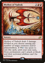 Mythos of Vadrok (Promo Pack) [Ikoria: Lair of Behemoths Promos]