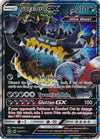 Cartas-magic-cartas-pokemon-coleccionables