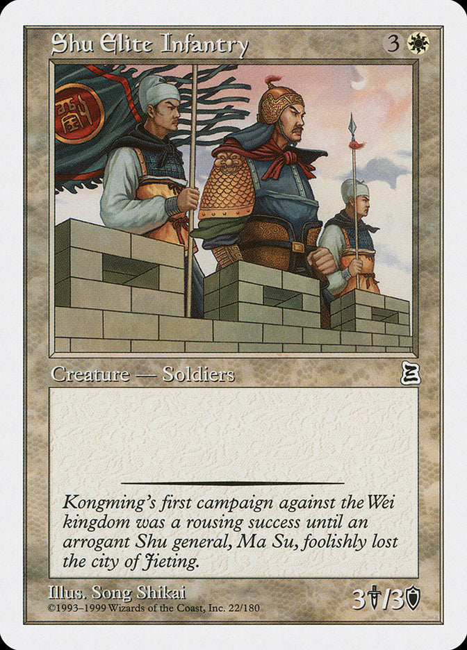 Shu Elite Infantry [Portal Three Kingdoms] 