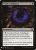 Vessel of Malignity [Mystery Booster]
