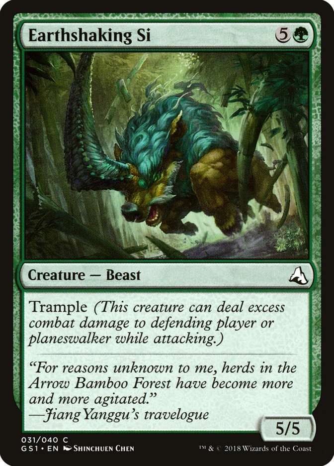 Earthshaking Yes [Global Series Jiang Yanggu &amp; Mu Yanling] 