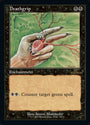 Deathgrip (Retro) [30th Anniversary Edition]