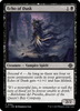 Echo of Dusk [The Lost Caverns of Ixalan]
