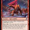 Memorial Team Leader [Edge of Eternities]
