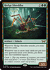 Hedge Shredder [Duskmourn: House of Horror]