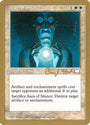 Aura of Silence (Brian Hacker) [World Championship Decks 1998]