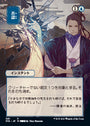 Negate (Japanese Foil Etched) [Strixhaven: Mystical Archive]