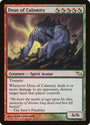 Deus of Calamity [Shadowmoor]
