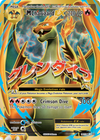 Cartas-magic-cartas-pokemon-coleccionables