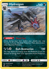 Hydreigon (62/111) [Sun & Moon: Crimson Invasion]