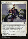 Mortal's Ardor [Mystery Booster] 