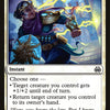 Alley Evasion [Mystery Booster]