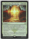lightly played foil