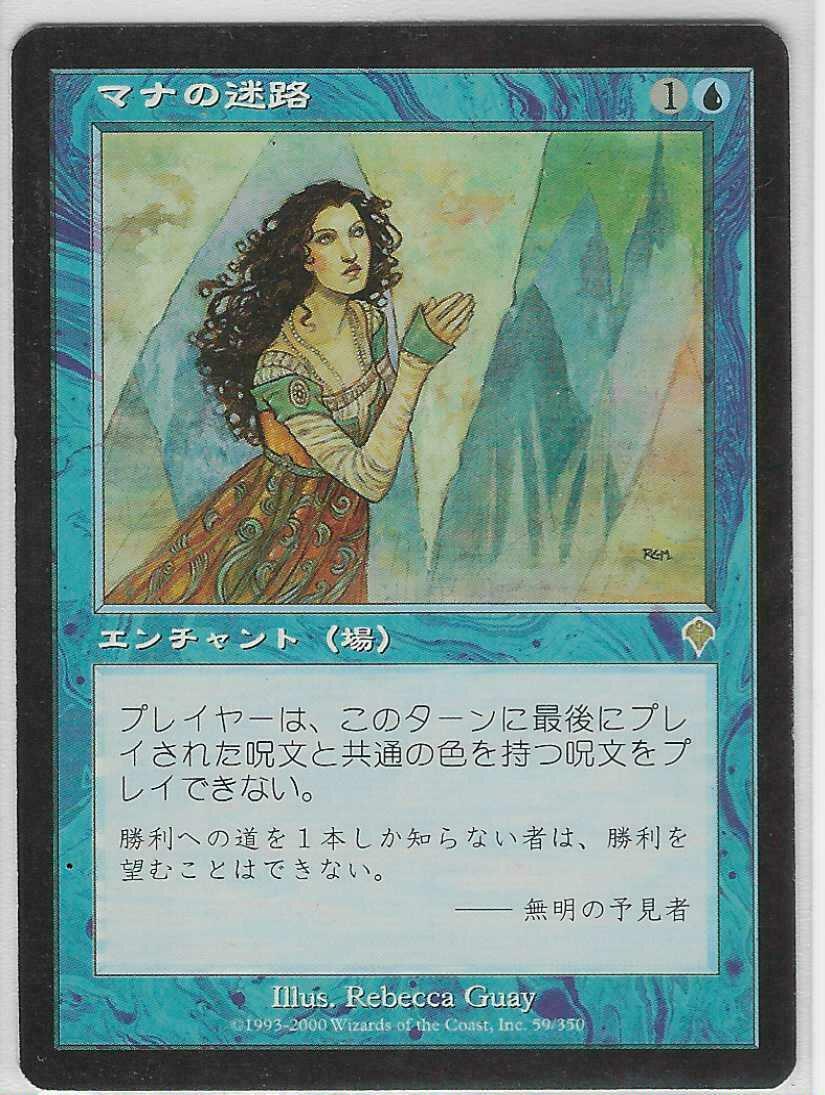 lightly played
