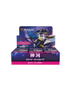 Mtg Set Booster Kamigawa Neon Dynasty Japonés