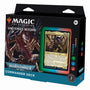 MTG Warhammer 40,000 Commander Deck 4 – Regular – Tyranid Swarm