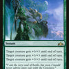Bounty of Might [Guilds of Ravnica]