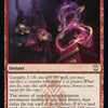 Audacious Swap [Streets of New Capenna Commander]