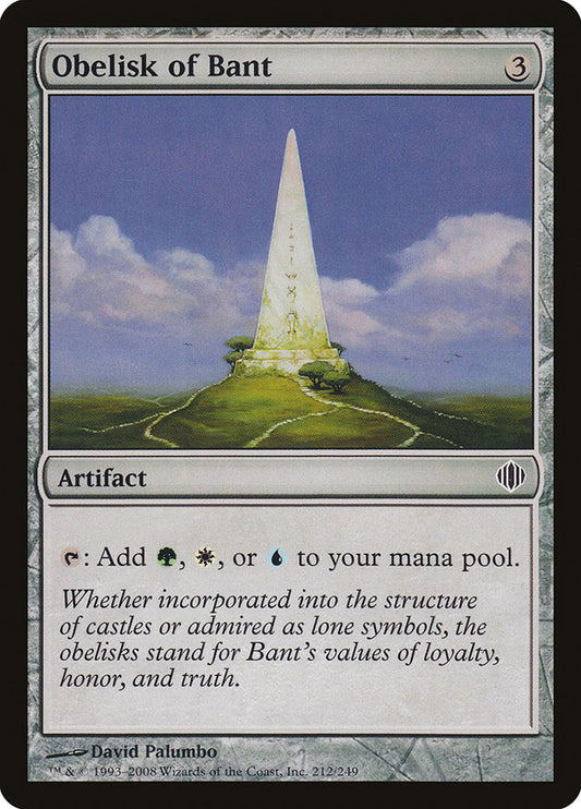 Obelisk of Bant [Shards of Alara] 