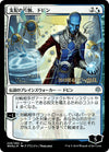 Cartas-magic-cartas-pokemon-coleccionables