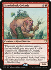 Hamletback Goliath [Commander Anthology Volume II] 