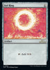 Sol Ring (266) [30th Anniversary Edition]