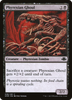 Phyrexian Ghoul [Dominaria Remastered]