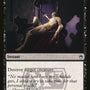 Murder [Masters 25]