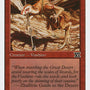 Viashino Warrior [Classic Sixth Edition]