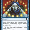 Brainstorm [Commander 2011]