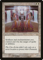 Fountain Watch [Mercadian Masques] - Español