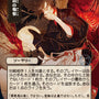 Agonizing Remorse (Japanese) [Strixhaven: School of Mages Mystical Archive]