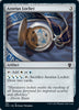 Azorius Locket [Innistrad: Crimson Vow Commander]
