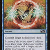 Negate [Magic 2011]