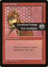 Hurr Jackal [Fourth Edition (Foreign Black Border)] 