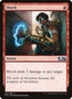 Shock [Core Set 2019]