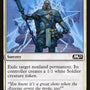 Secure the Scene [Core Set 2021]