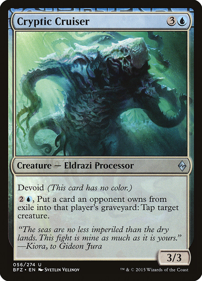 Cryptic Cruiser [Battle for Zendikar] 