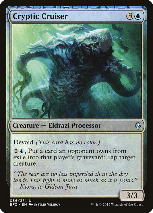 Cryptic Cruiser [Battle for Zendikar] 
