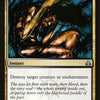 Mortify [Guildpact]