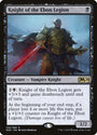 Knight of the Ebon Legion [Core Set 2020] 