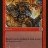 Pillage [Arena League 2000]