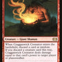 Cragganwick Cremator [Double Masters]