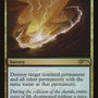Maelstrom Pulse (Grand Prix) [Grand Prix Promos]