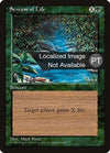 Stream of Life [Fourth Edition (Foreign Black Border)]
