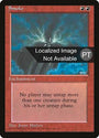 Smoke [Fourth Edition (Foreign Black Border)]