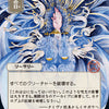 Day of Judgment (Japanese Foil Etched) [Strixhaven: School of Mages Mystical Archive]