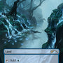 Riverglide Pathway // Lavaglide Pathway (Borderless) [Secret Lair: Ultimate Edition]