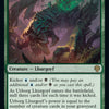Urborg Lhurgoyf [Dominaria United]