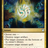 Bant Charm [Commander 2018]